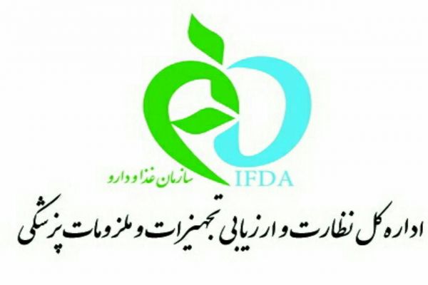 دستورالعمل فعلی اخذ مجوز